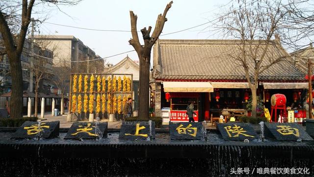 這個字，寫盡山川地理，唱出陜西美食！