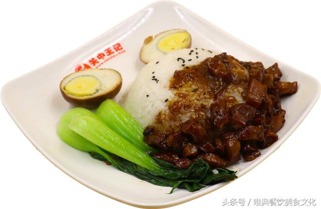 西安唯典小吃培訓教您做臺式鹵肉飯