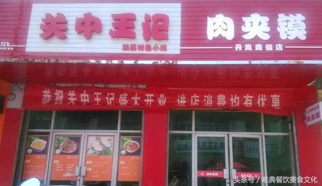 肉夾饃涼皮店后廚擺放位置