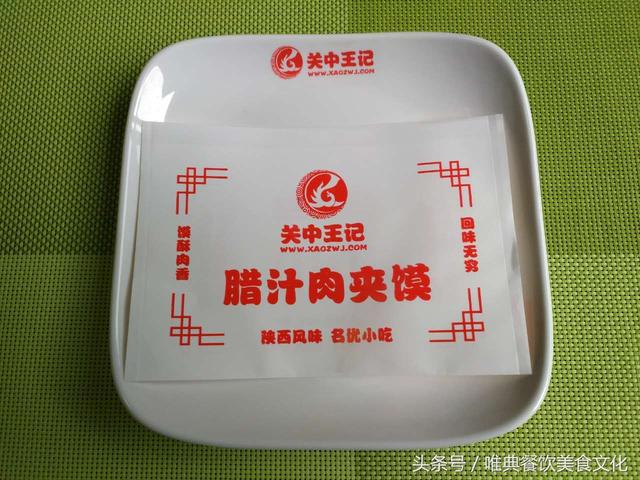 肉夾饃紙袋用紙及大小