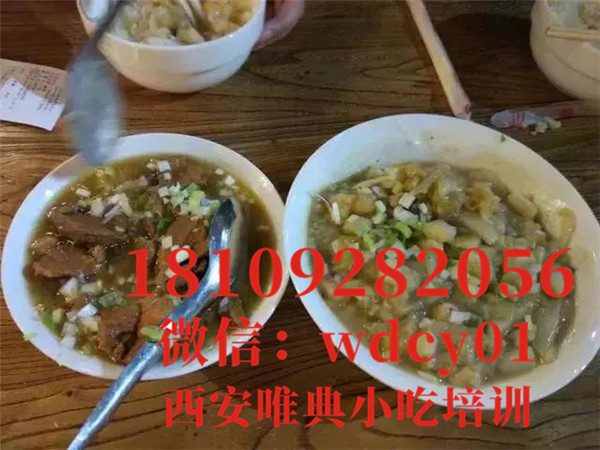 1938的黃米飯.jpg