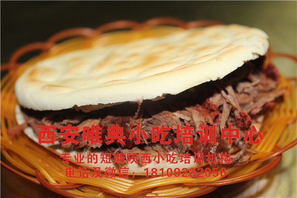 <b>臘牛肉夾饃培訓</b>