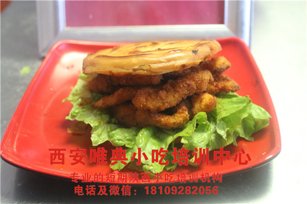 <b>炸雞柳夾饃培訓</b>