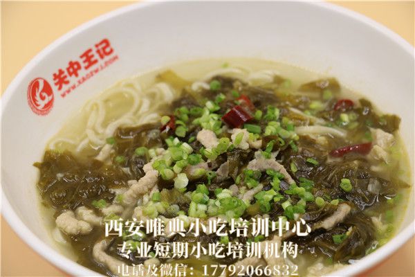 <b>泡菜肉絲面培訓</b>