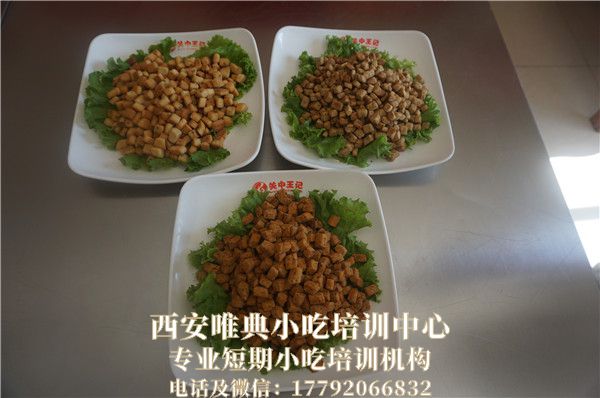 <b>棋子饃培訓</b>