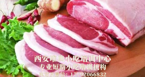 豬肉價格