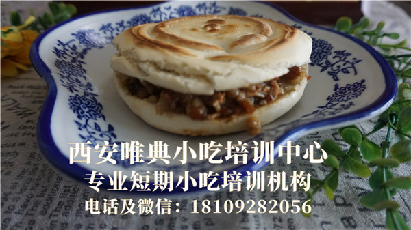 起源于戰國，流傳兩千多年的陜西肉夾饃