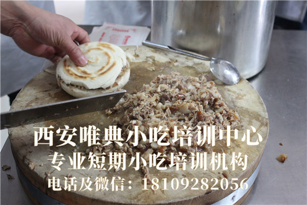 怎么做肉夾饃？配方是什么？