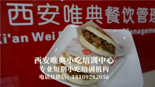 肉夾饃的制作方法？肉夾饃做法詳解