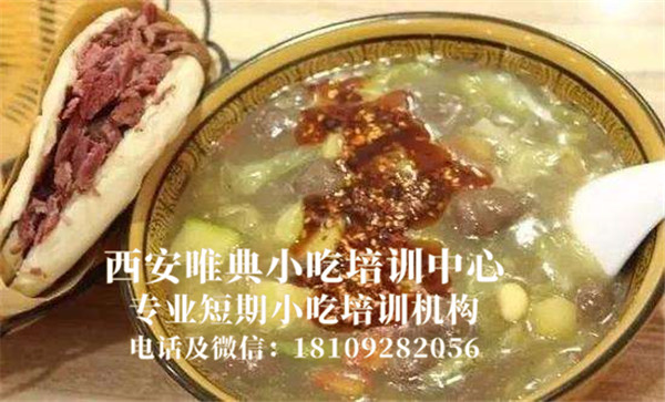 <b>西安最“硬”的早餐，吃上一碗比羊肉泡饃還要過癮！</b>