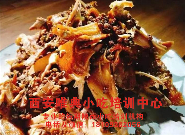 麻椒雞技術(shù)核心配方