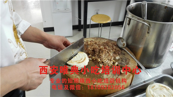 肉夾饃用品清單: