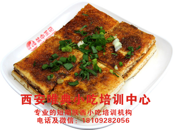 801--鐵板豆腐.jpg