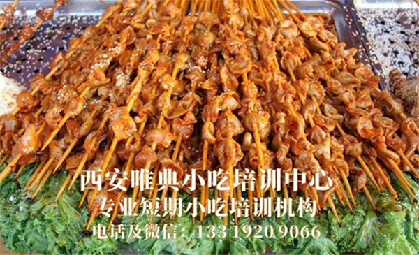 鐵板魷魚(yú).jpg