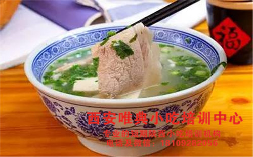 水盆大肉培訓(xùn)