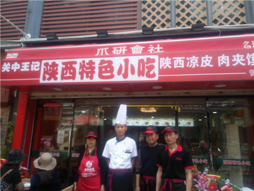 店鋪選址順口溜，肉夾饃涼皮店怎么選址