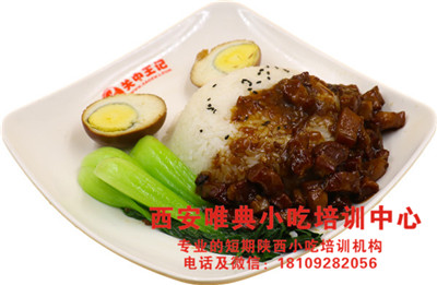 鹵肉飯