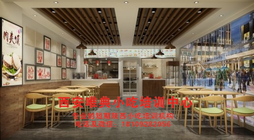 新開一家肉夾饃涼皮小吃店需要什么