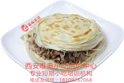 <b>陜西潼關肉夾饃怎么樣？陜西潼關肉夾饃在哪培訓？</b>