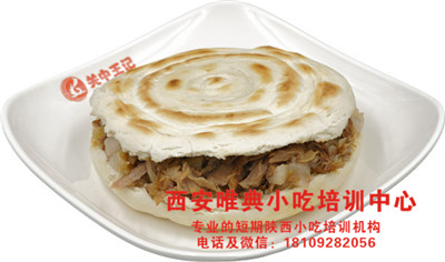 102--臘汁肉夾饃1.jpg