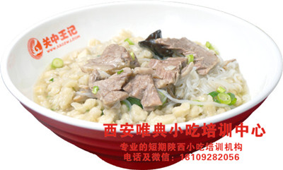 羊肉泡饃.jpg