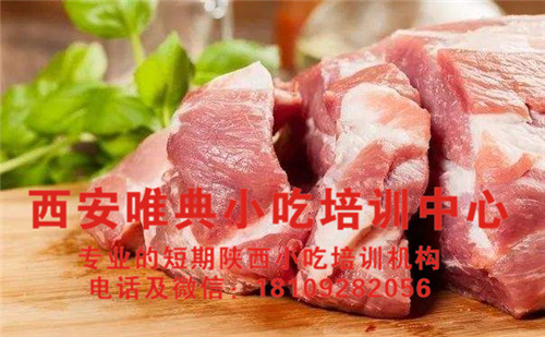 豬肉肉餡去腥