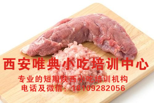 豬肉肉餡去腥