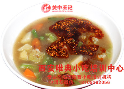 704--肉丸胡辣湯.jpg