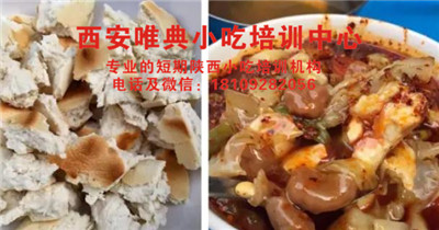 肉丸糊辣湯泡饃_副本.jpg