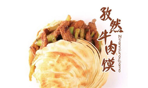 孜然肉夾饃用什么肉做的