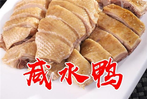 咸水鴨皮白肉嫩、肥而不膩、鮮香美味！