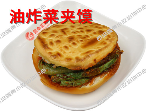 炸串夾饃