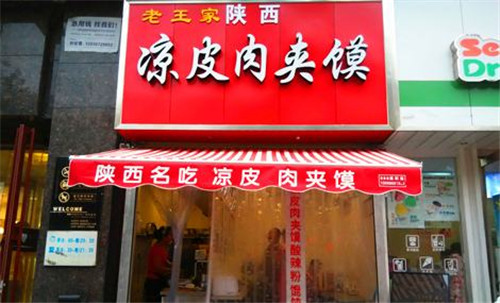 小吃店怎么起名，小吃店門頭怎么設計？