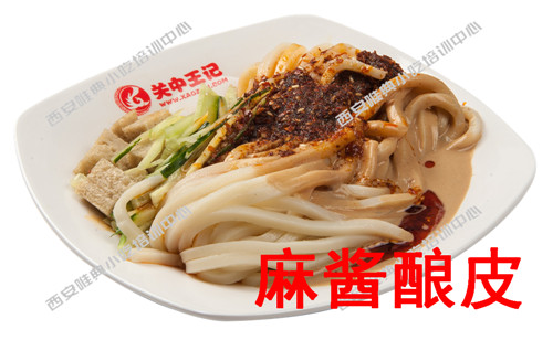 怎么開一家肉夾饃店