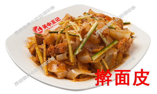 怎么開一家肉夾饃店