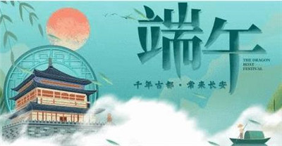 陜西人的端午習俗，幾十年前端午節(jié)為什么不吃粽子？